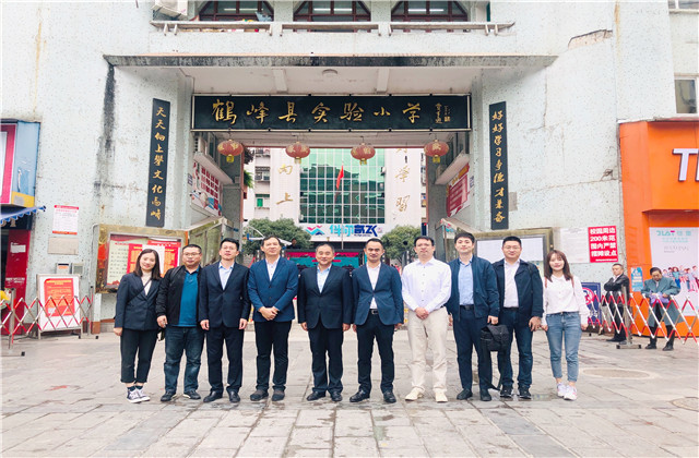 愛心托起希望，閱讀伴你高飛 ——交通集團(tuán)前往鶴峰實驗小學(xué)開展愛心慈善助學(xué)活動