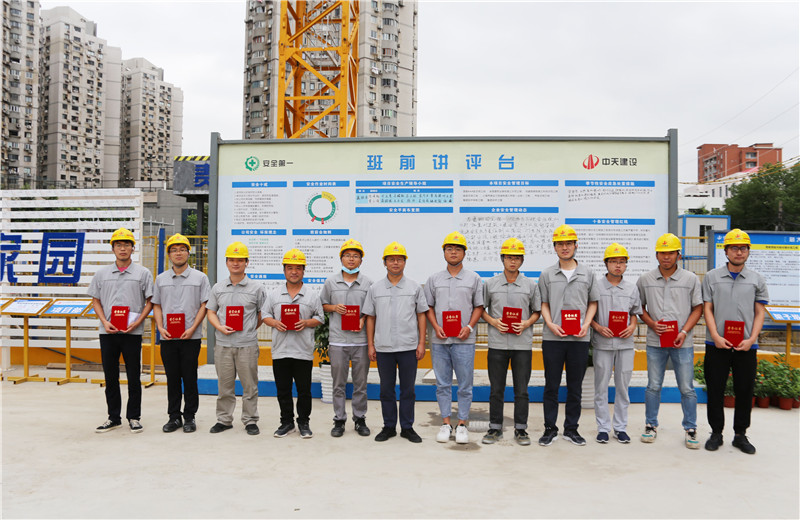 2020年7月4日，中天三建在徐匯金地項目部舉辦了2020年度技術策劃、技術創(chuàng)效競賽及觀摩活動，三建各公司160余人參會。