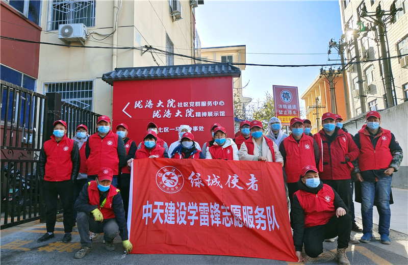 2021年12月1日，中天九建項目部的志愿者走進(jìn)“感動中國”隴海大院社區(qū)，聆聽鄰里大愛的故事，開展“綠城使者—小紅象·健康行”全城消殺志愿服務(wù)活動。