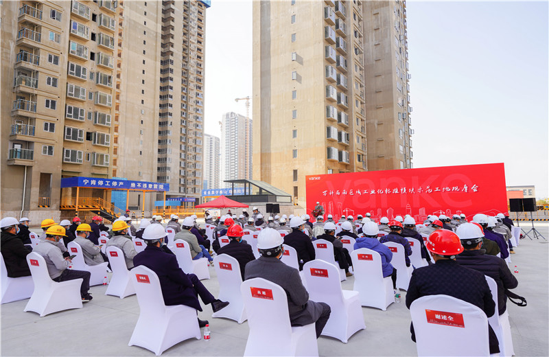 2021年12月21日，萬科西南區(qū)域工業(yè)化標(biāo)準(zhǔn)模塊示范工地觀摩會在中天八建萬科南榭河畔A6地塊順利舉行。