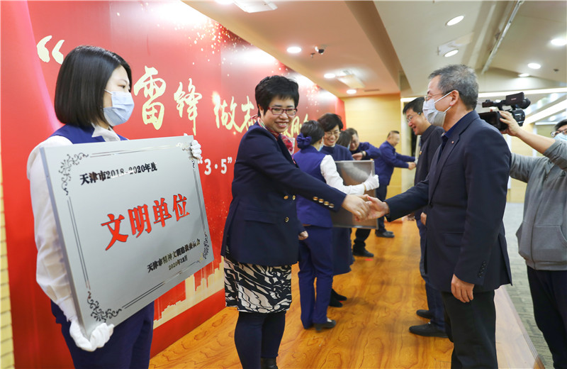 2022年3月4日，天津市南開區(qū)委常委、宣傳部部長王雪冬為天津公司頒發(fā)“天津市文明單位”證書獎牌。這是天津公司首次獲得此項殊榮。