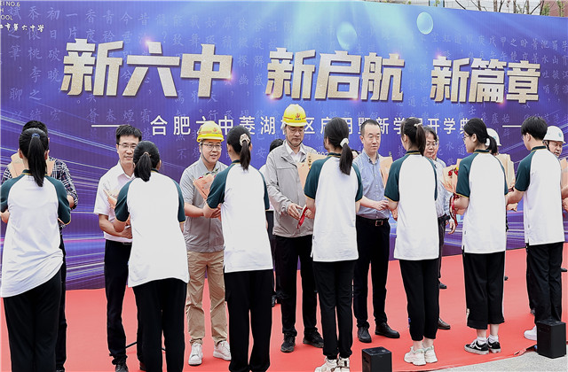 合肥市“體量最大”中學(xué)校區(qū)投入使用，中天力量護(hù)航民生工程建設(shè)！